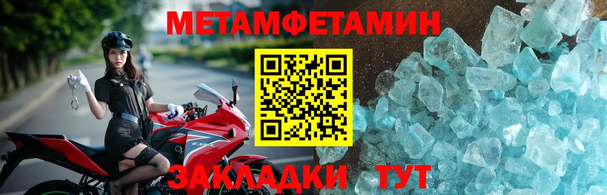 Amphetamine Premium Нижнеудинск