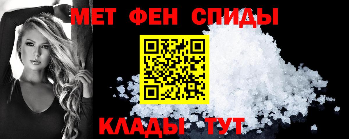 АМФ  Вход с VPN  Нижнеудинск  Amphetamine 97% 