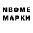 Каннабис MAZAR Wooden Spoon