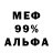 МДМА VHQ Hyper Jawa