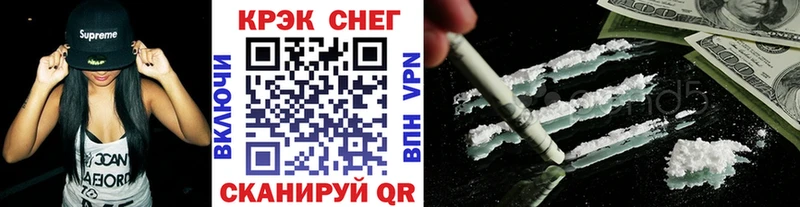 Кокаин Эквадор  Нижнеудинск 