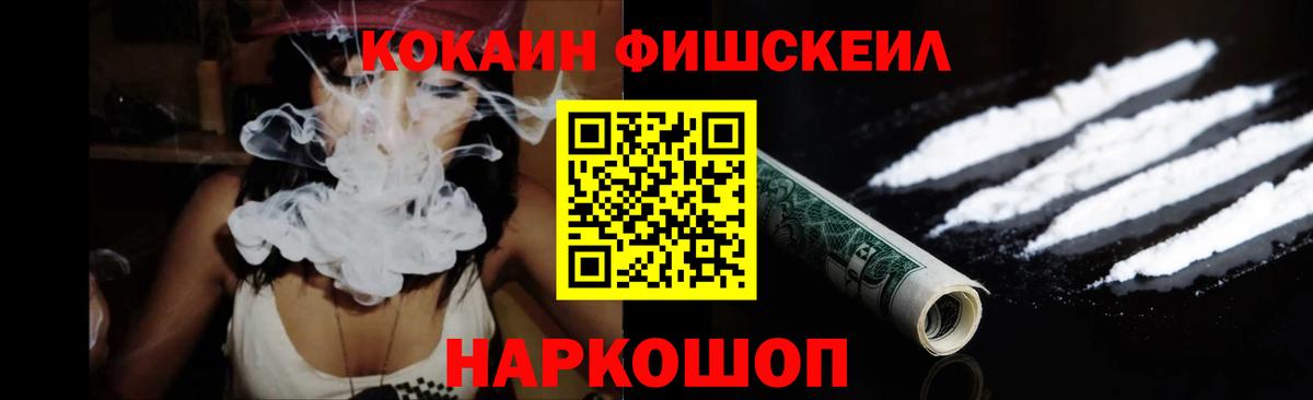 МЕТАДОН  A-PVP СОЛЬ кристаллы  COCAIN  Лсд 25  Нижнеудинск  Гашиш  Мефедрон кристаллы  Вход с VPN 