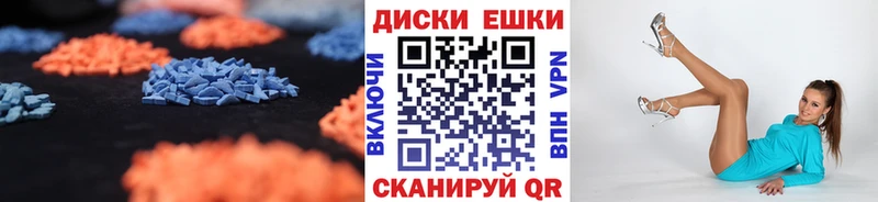 сколько стоит  Нижнеудинск  ЭКСТАЗИ 250 мг 