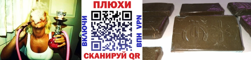 Гашиш гарик  Нижнеудинск 