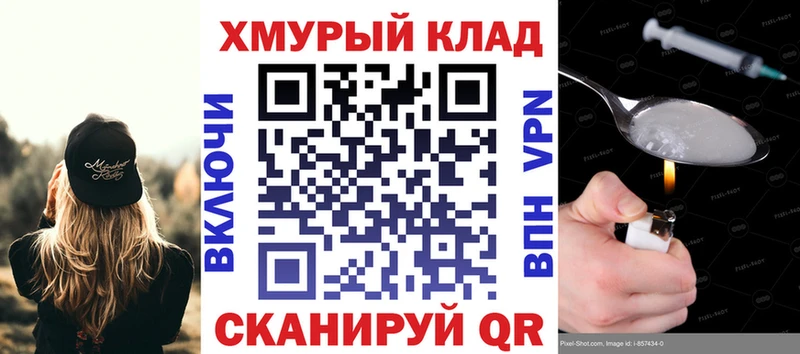 Героин гречка цена Нижнеудинск