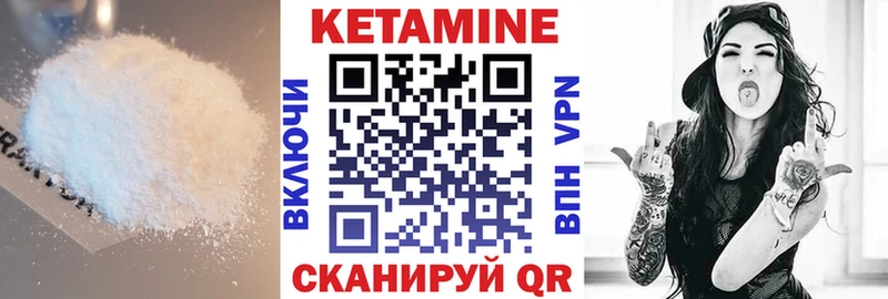 наркошоп Нижнеудинск MEGA рабочий сайт Кетамин VHQ