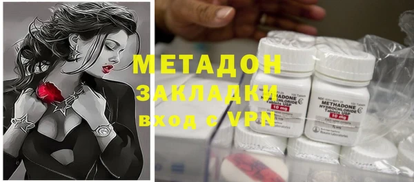 дистиллят марихуана Майский