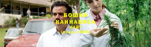 кристаллы Магас