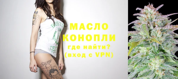 дистиллят марихуана Майский