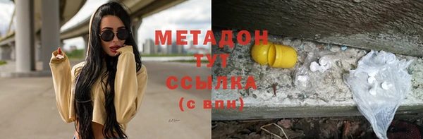 COCAINE Магадан