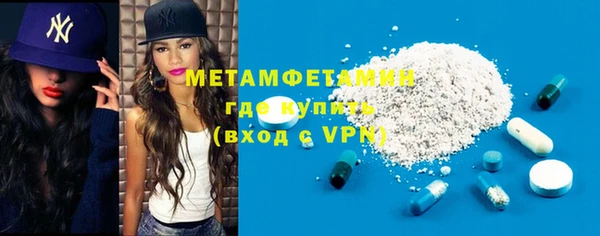 кристаллы Магас