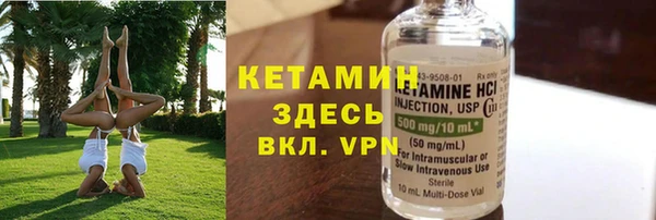 кристаллы Магас