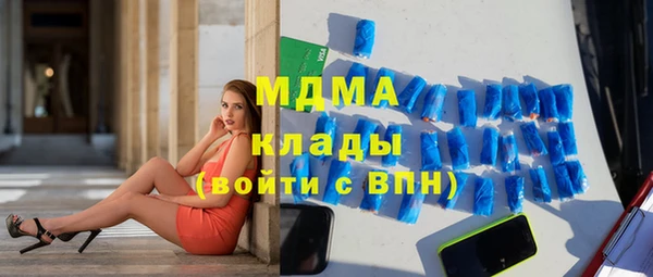 кристаллы Магас