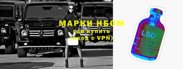 альфа пвп VHQ Анжеро-Судженск