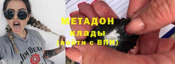COCAINE Магадан