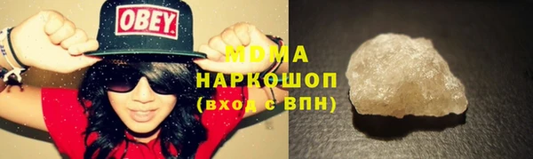 дистиллят марихуана Майский
