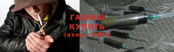 кристаллы Магас