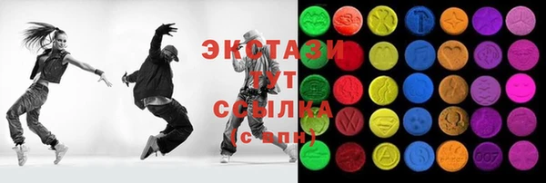 кристаллы Магас