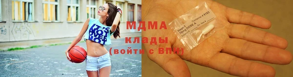 дистиллят марихуана Майский