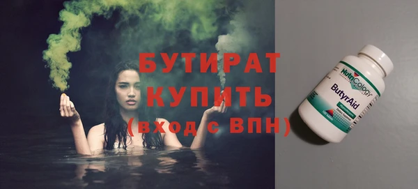 кристаллы Магас