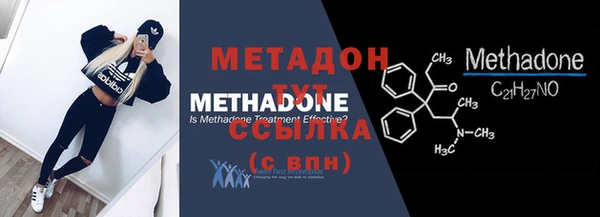 кристаллы Магас