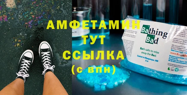 кристаллы Магас