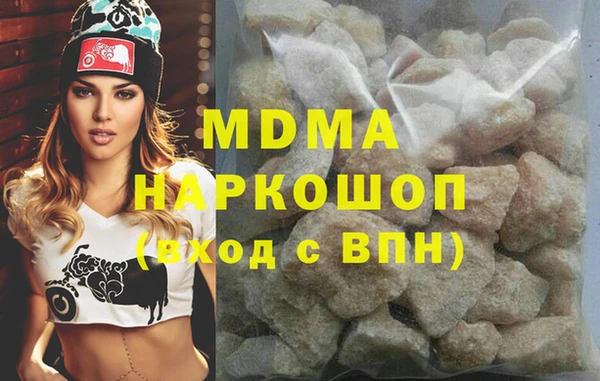 дистиллят марихуана Майский