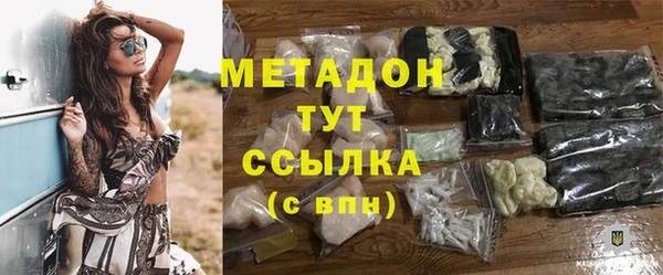 кристаллы Магас
