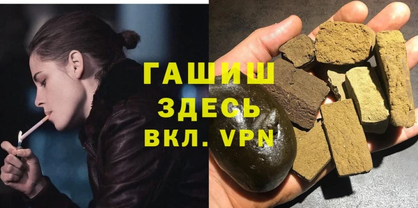кристаллы Магас