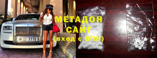 COCAINE Магадан