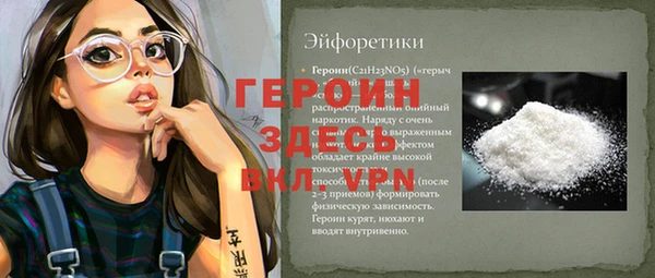 дистиллят марихуана Майский
