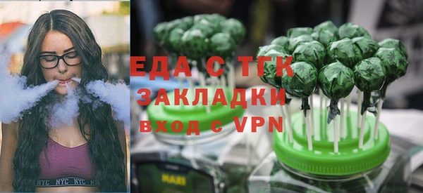 трава Медногорск