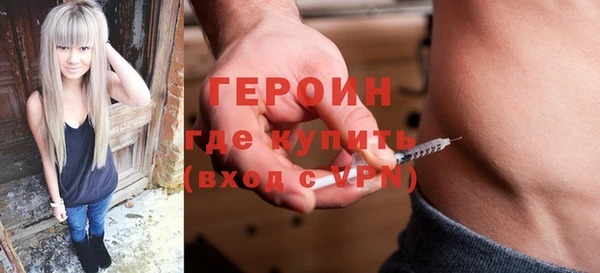 трава Медногорск