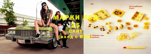дистиллят марихуана Майский