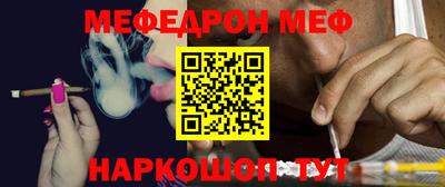 соль ск Кандалакша