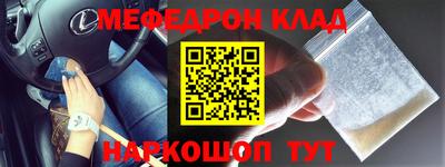 соль ск Кандалакша