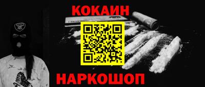 соль ск Кандалакша