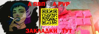 дурь Канаш