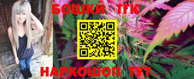 тгк Набережные Челны