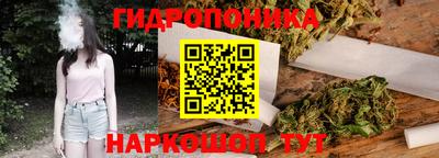соль ск Кандалакша