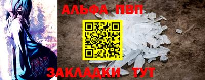 соль ск Кандалакша