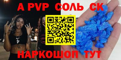 дурь Канаш