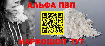 соль ск Кандалакша