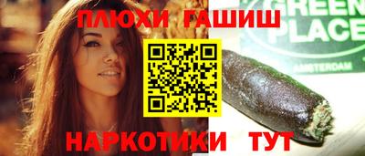ГАЛЛЮЦИНОГЕННЫЕ ГРИБЫ Камышлов