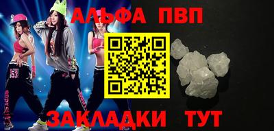 соль ск Кандалакша