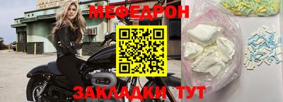 соль ск Кандалакша