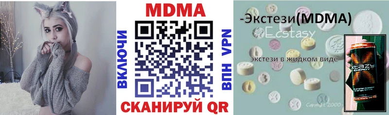 гидра сайт  Нижнеудинск  МДМА VHQ  мориарти формула  купить наркотик 