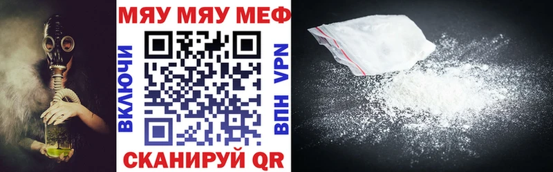omg это наркотические препараты Нижнеудинск МЕФ кристаллы как найти