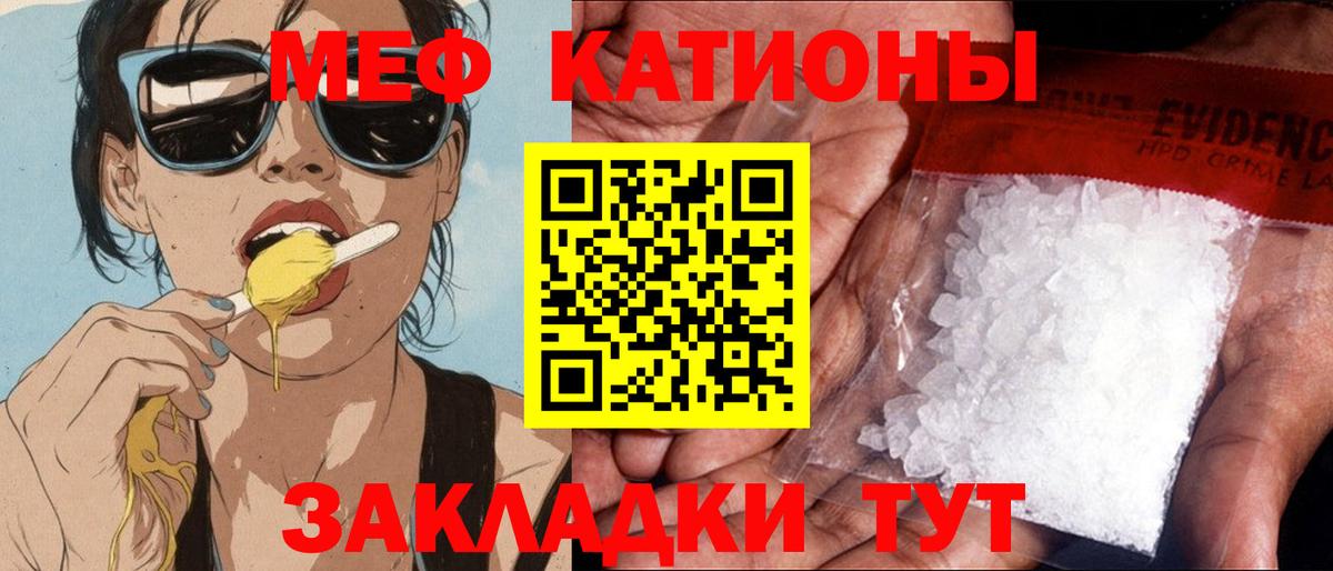 Нижнеудинск  Меф  Мефедрон  Вход с VPN  МЯУ-МЯУ мука  МЕФ мука 