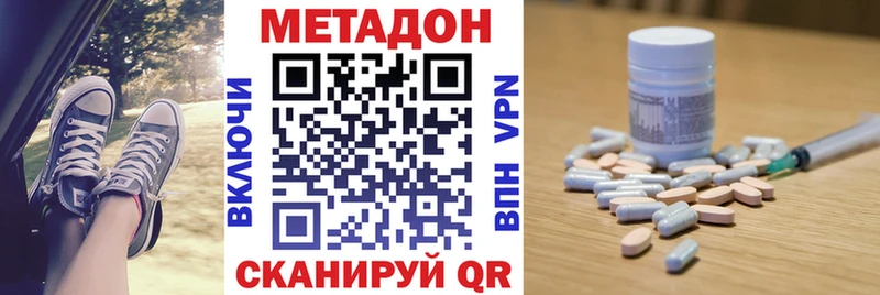 МЕТАДОН мёд  Нижнеудинск 